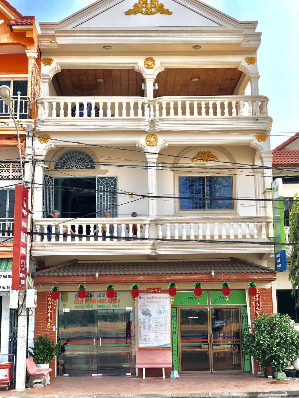 Hengheng II Guest House クラチエ エクステリア 写真